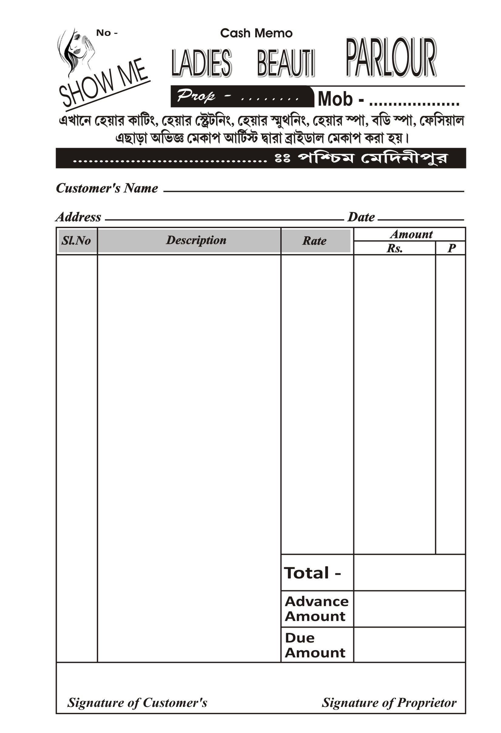 Cash Memo Format Template Sample